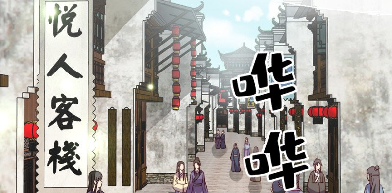 第九十话