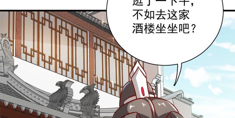 第九十话