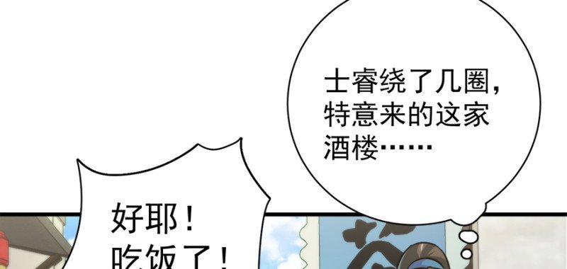 第九十话
