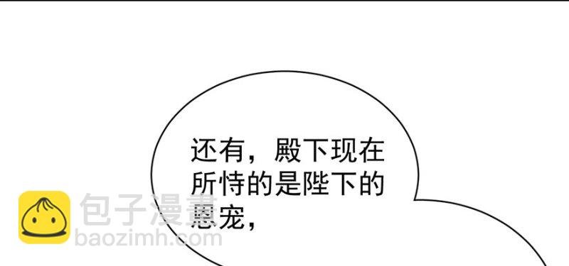 第九十一话