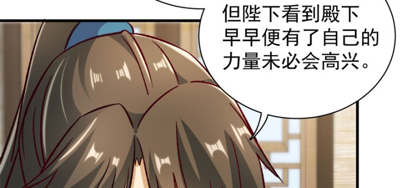 第九十一话