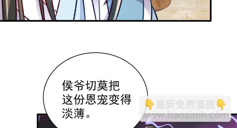 第九十一话