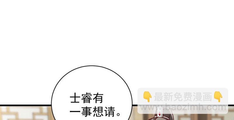 第九十一话