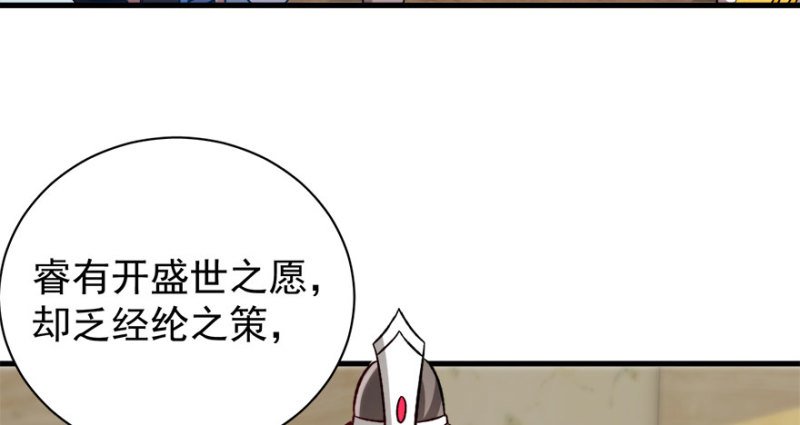 第九十一话