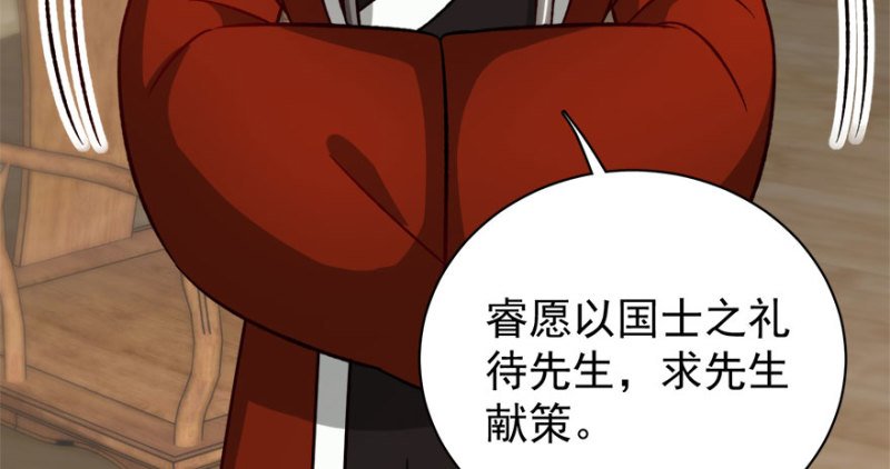 第九十一话
