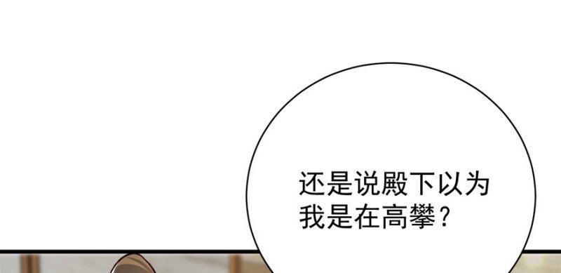 第九十一话