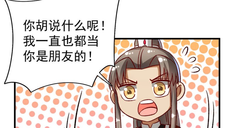 第九十一话