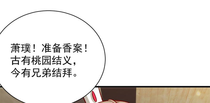 第九十一话