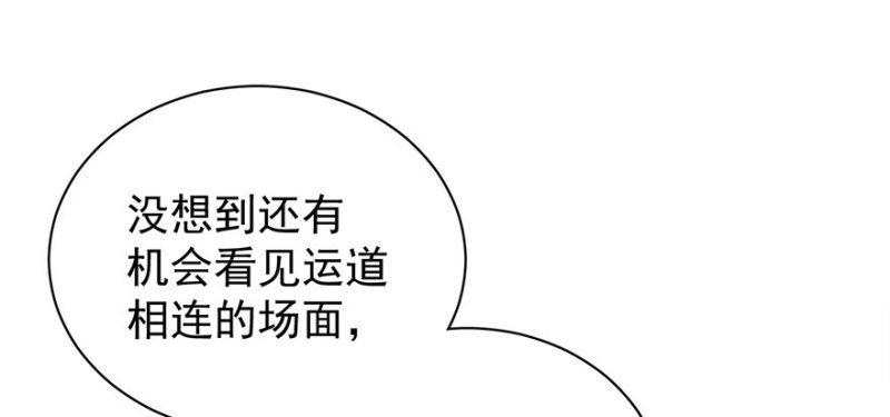 第九十一话