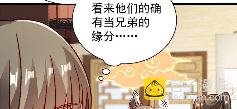 第九十一话