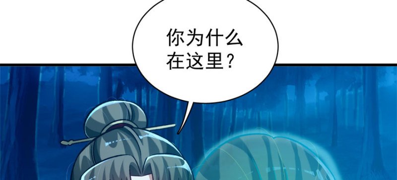 第九十二话