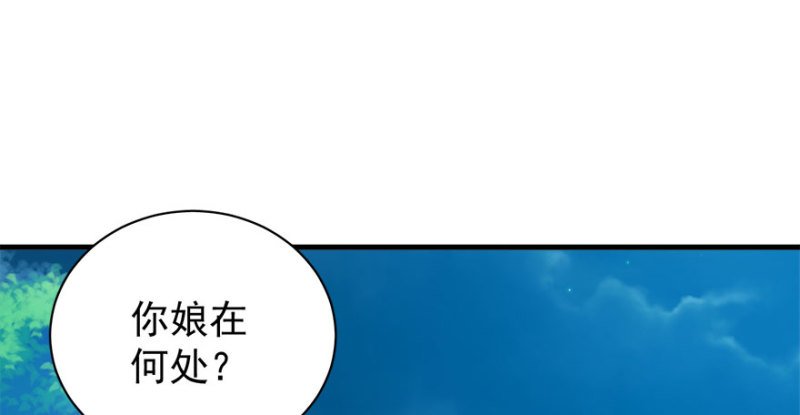 第九十二话
