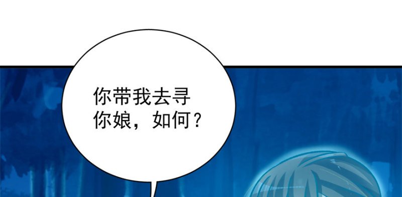 第九十二话