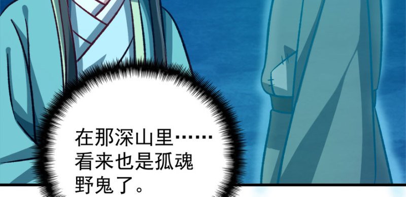第九十二话