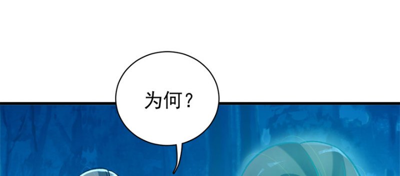 第九十二话