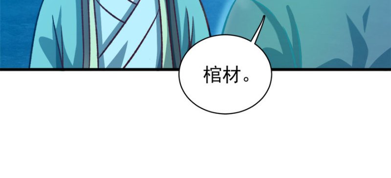 第九十二话