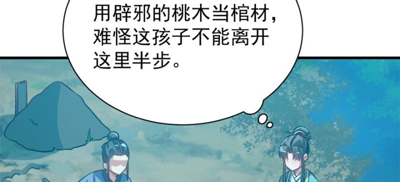 第九十二话