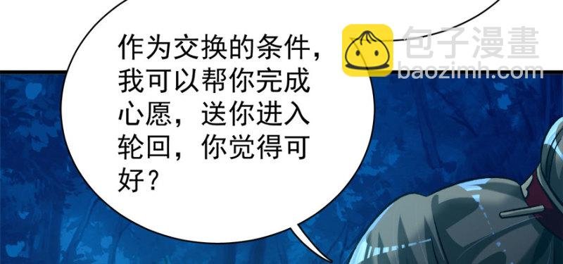 第九十二话