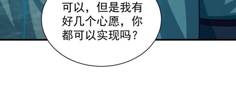 第九十二话