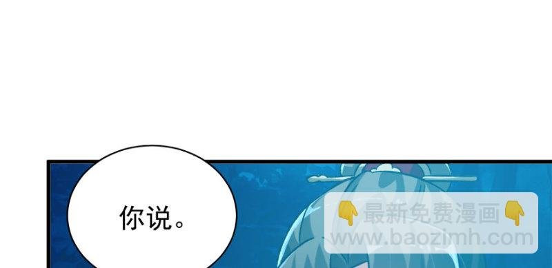 第九十二话