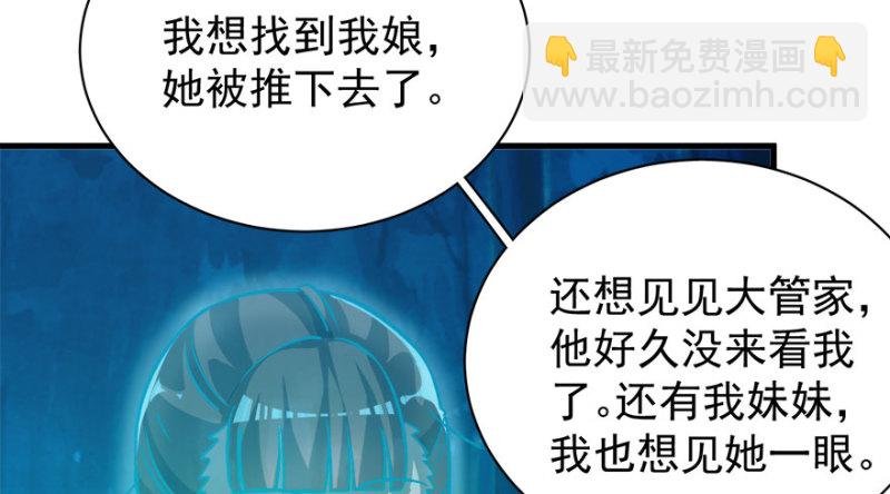 第九十二话