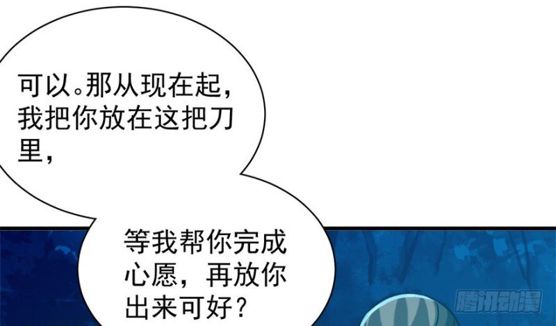 第九十二话