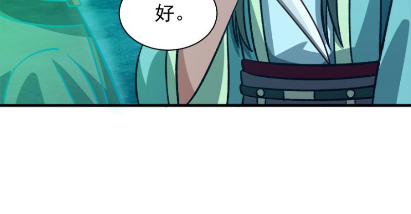 第九十二话