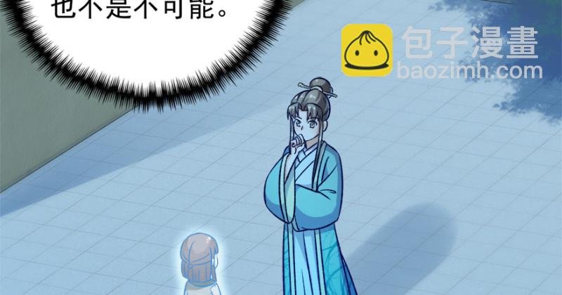 第九十三话