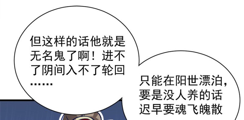 第九十三话