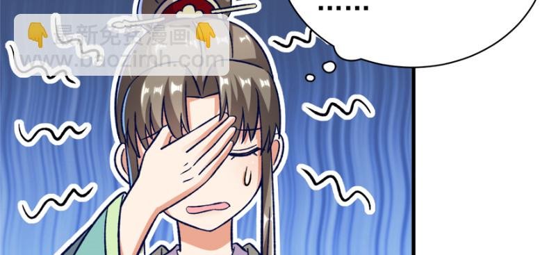 第九十三话