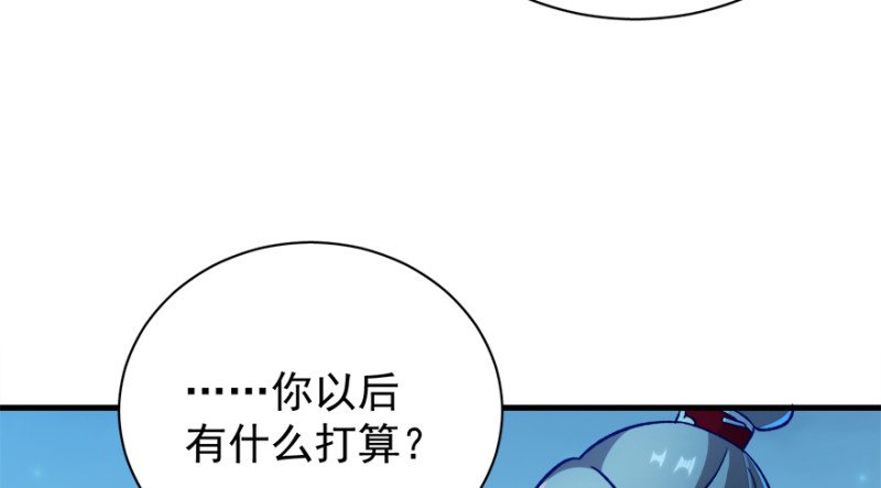 第九十三话