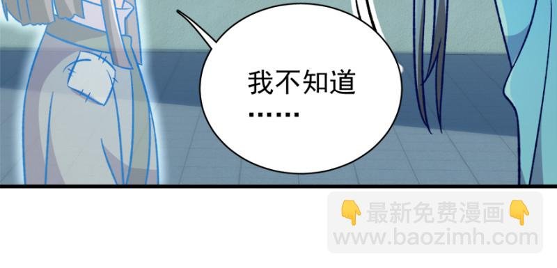 第九十三话