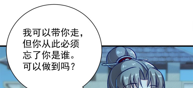 第九十三话