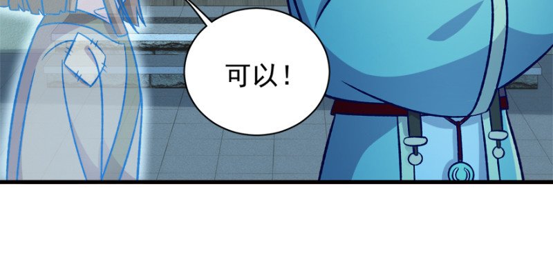 第九十三话