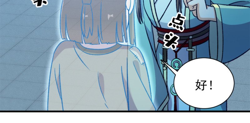 第九十三话