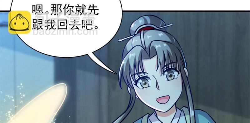 第九十三话