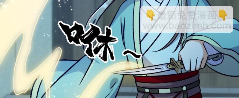 第九十三话