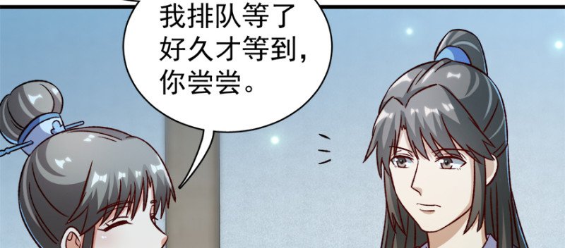 第九十三话