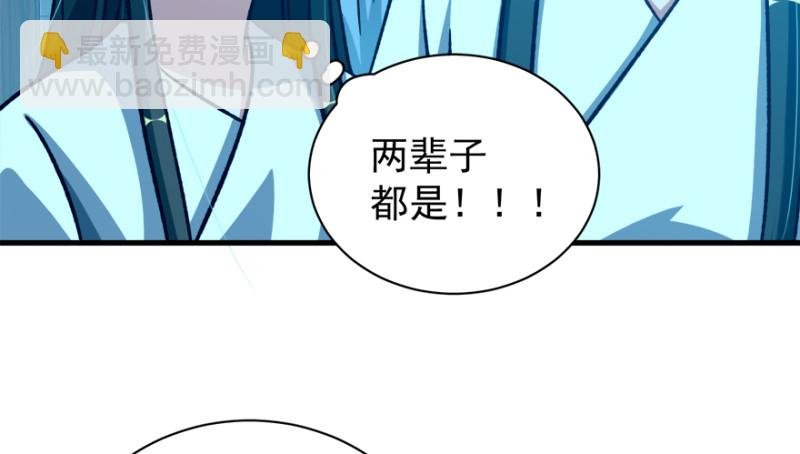 第九十四话