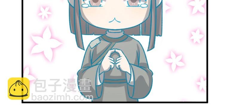 第九十四话