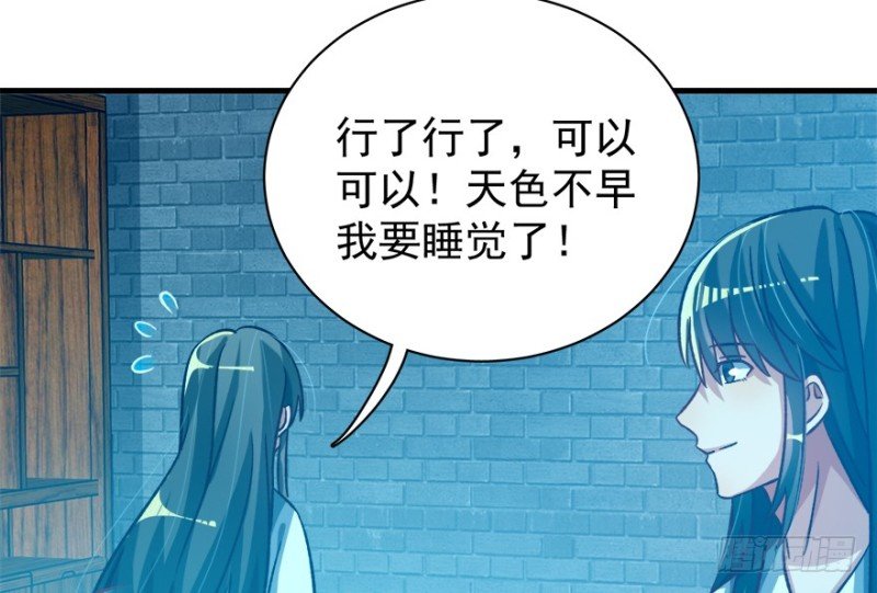 第九十四话