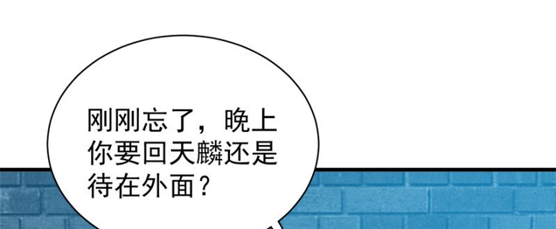 第九十四话