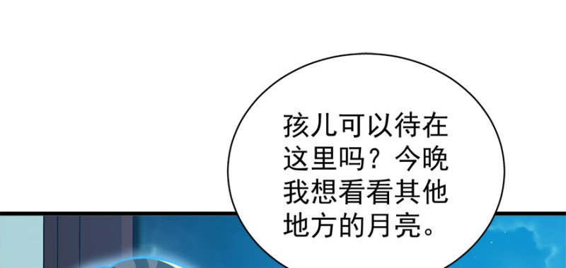 第九十四话