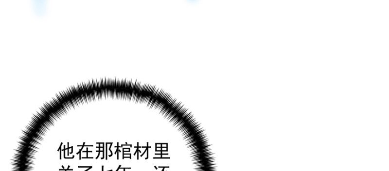 第九十四话
