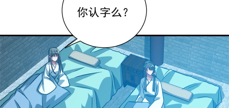 第九十四话