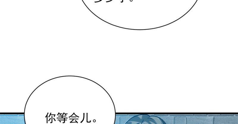 第九十四话