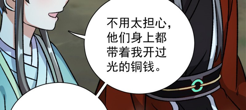 第九十五话