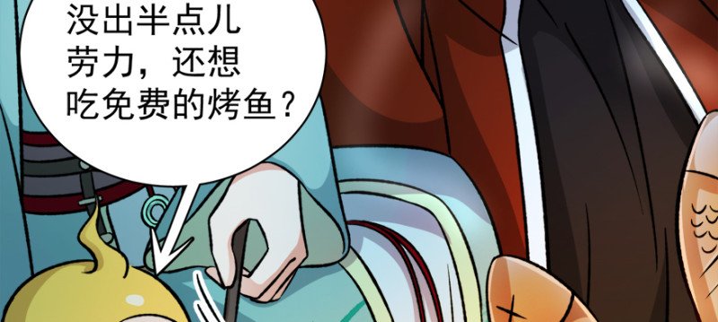 第九十五话
