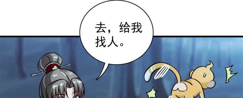 第九十五话