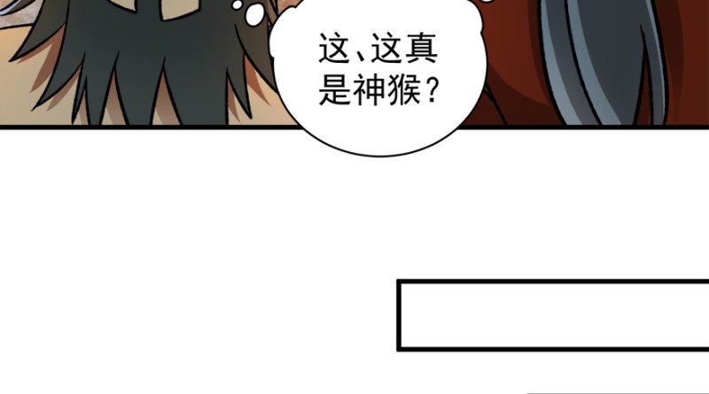 第九十五话